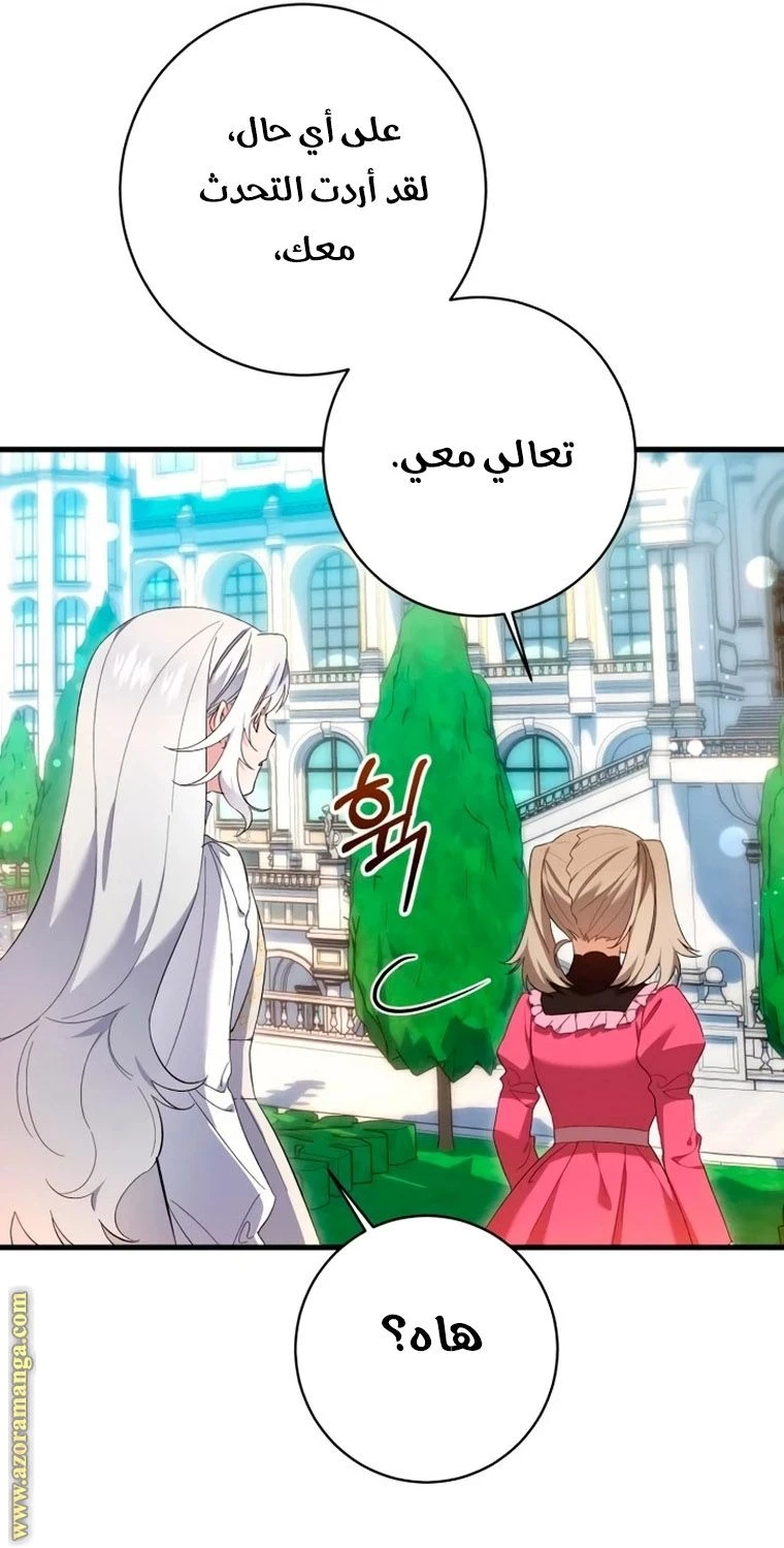 الصفحة 33