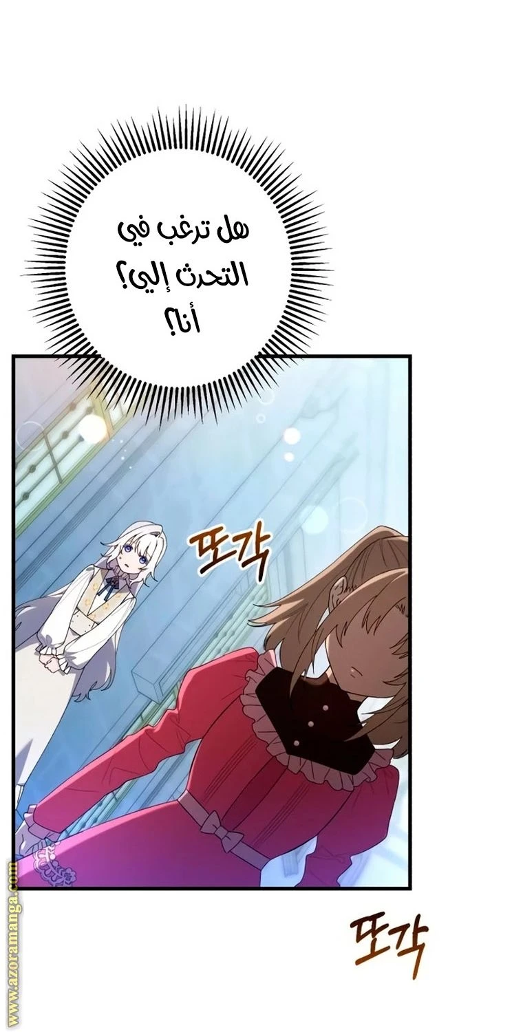 الصفحة 34