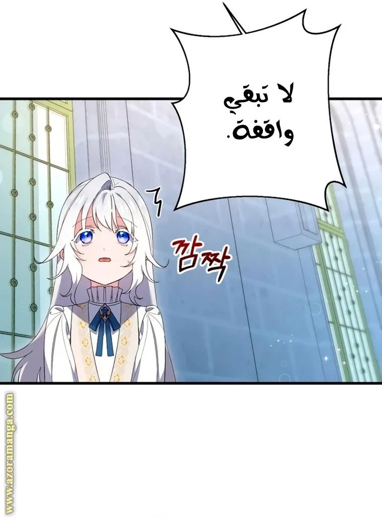 الصفحة 36