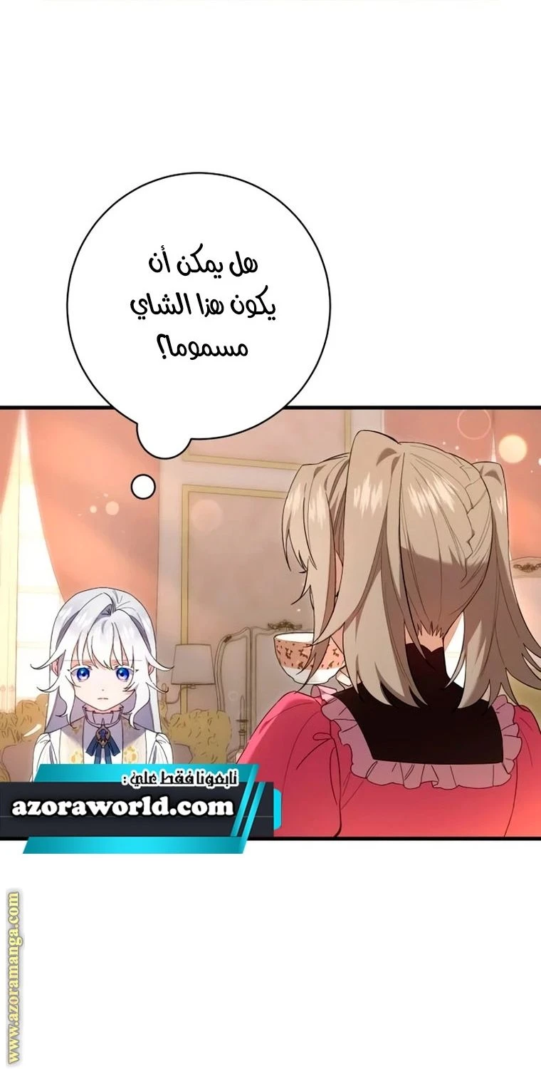 الصفحة 40