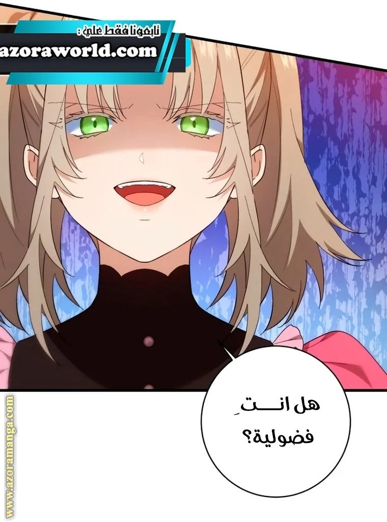 الصفحة 52