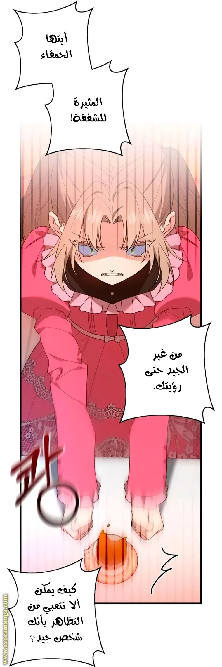 الصفحة 55