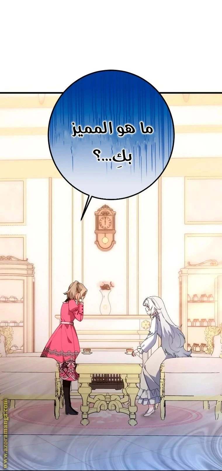 الصفحة 57