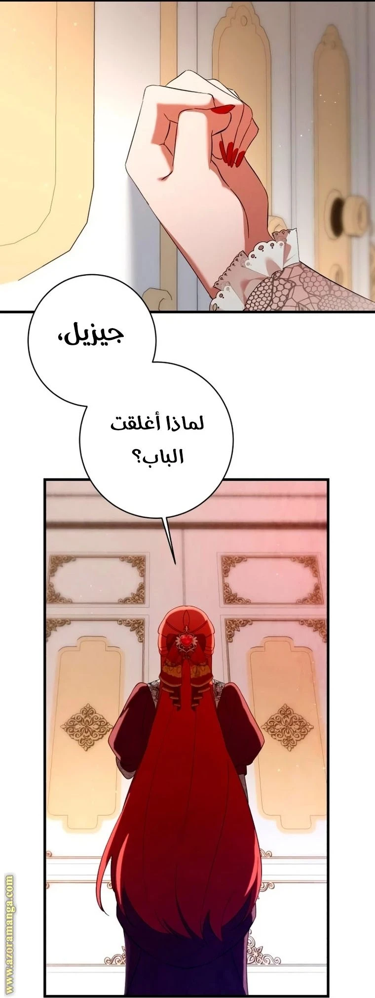 الصفحة 63