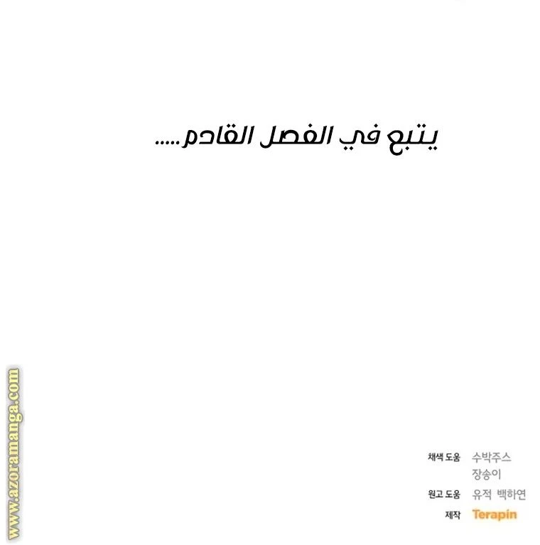 الصفحة 65