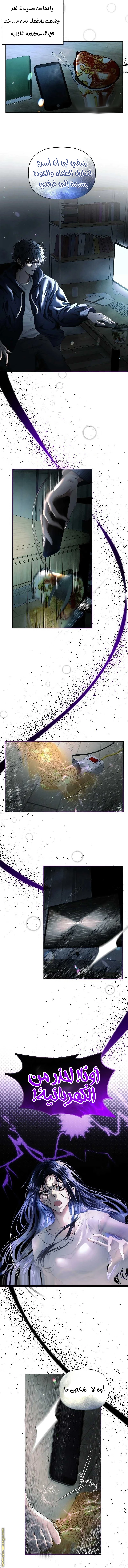 الصفحة 9