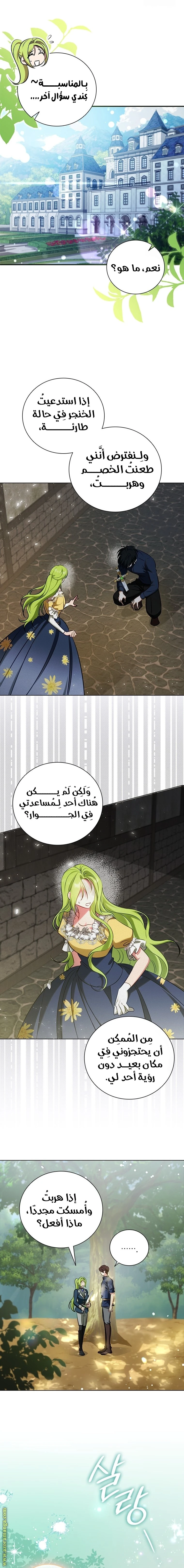 الصفحة 9
