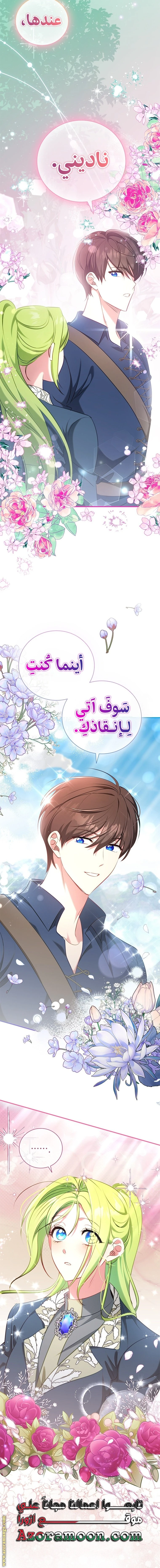 الصفحة 10
