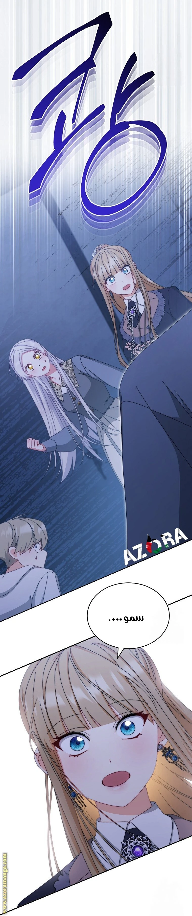 الصفحة 6