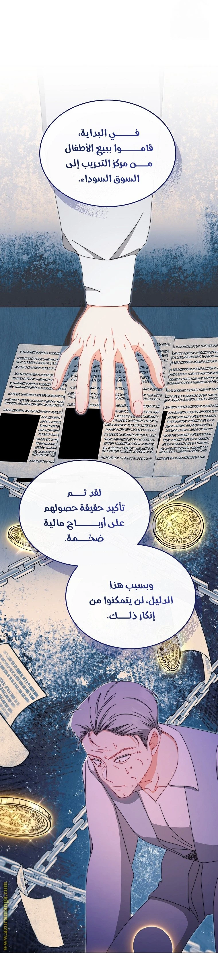 الصفحة 19