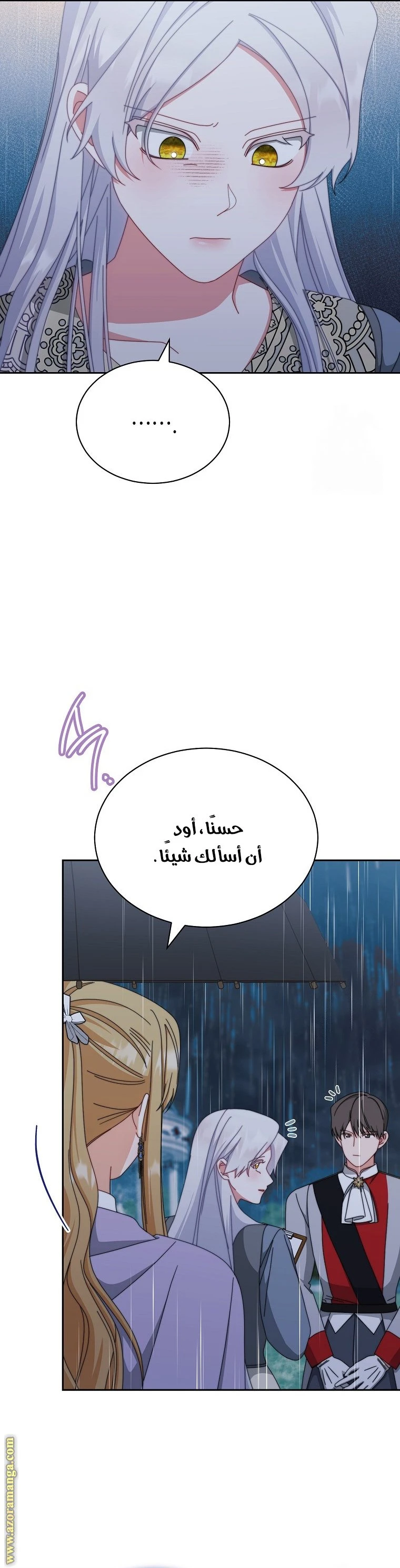 الصفحة 21