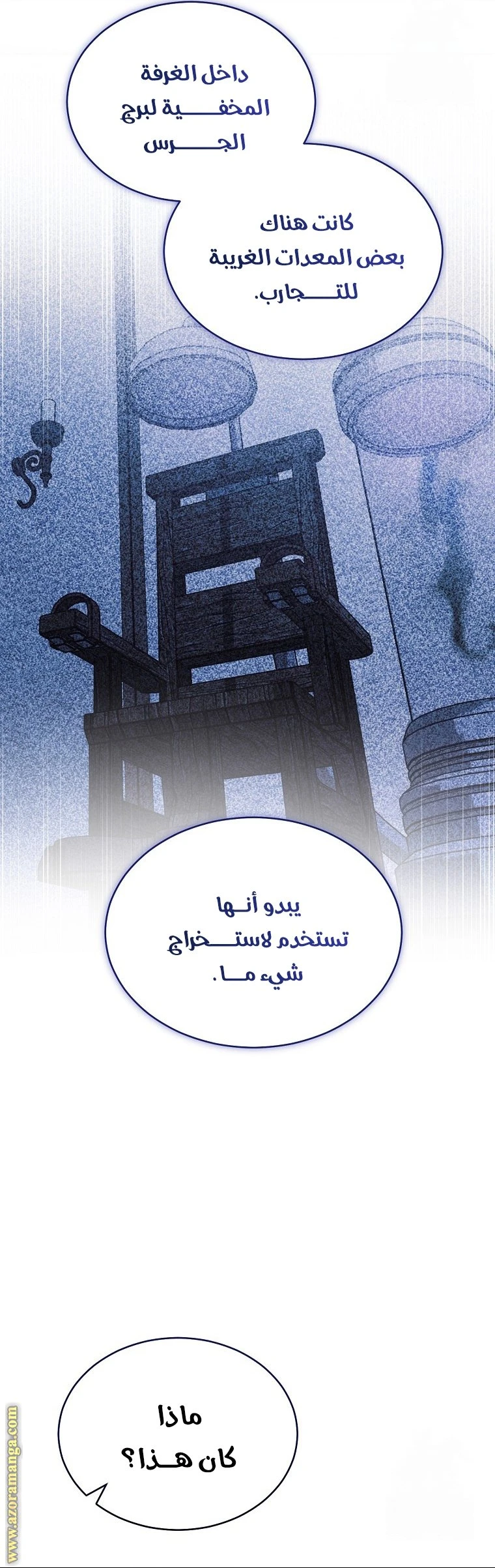 الصفحة 22