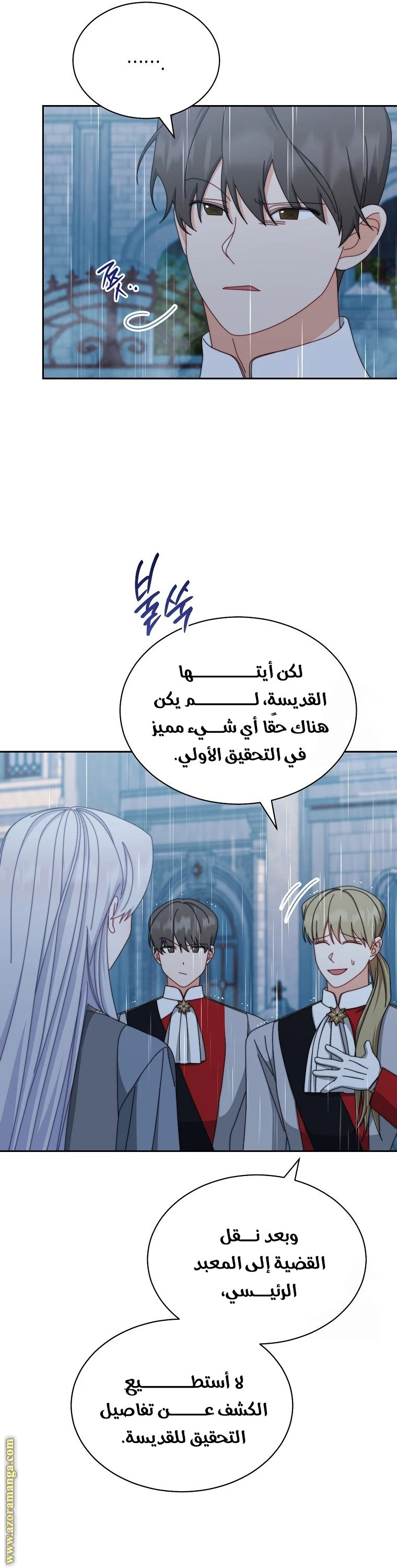 الصفحة 27