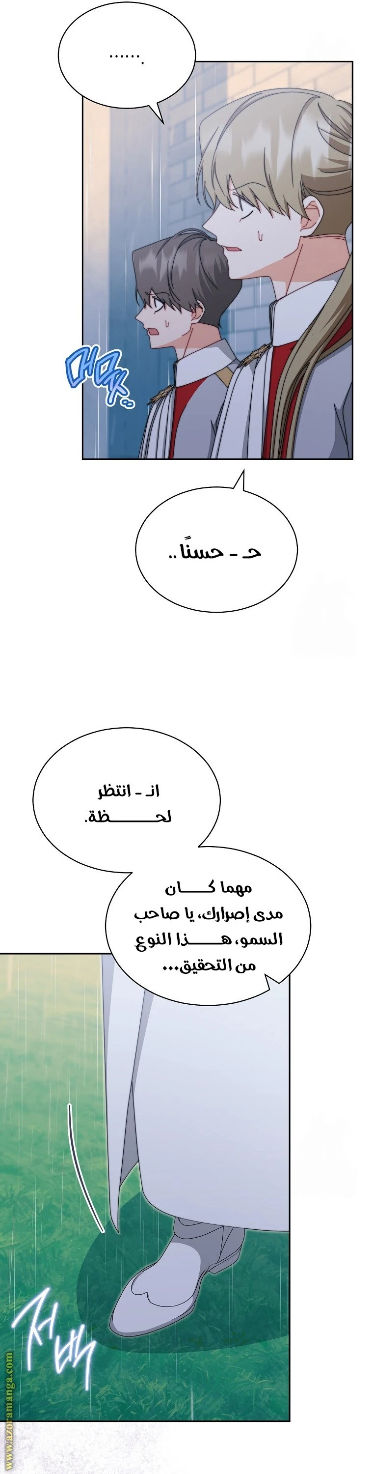 الصفحة 32