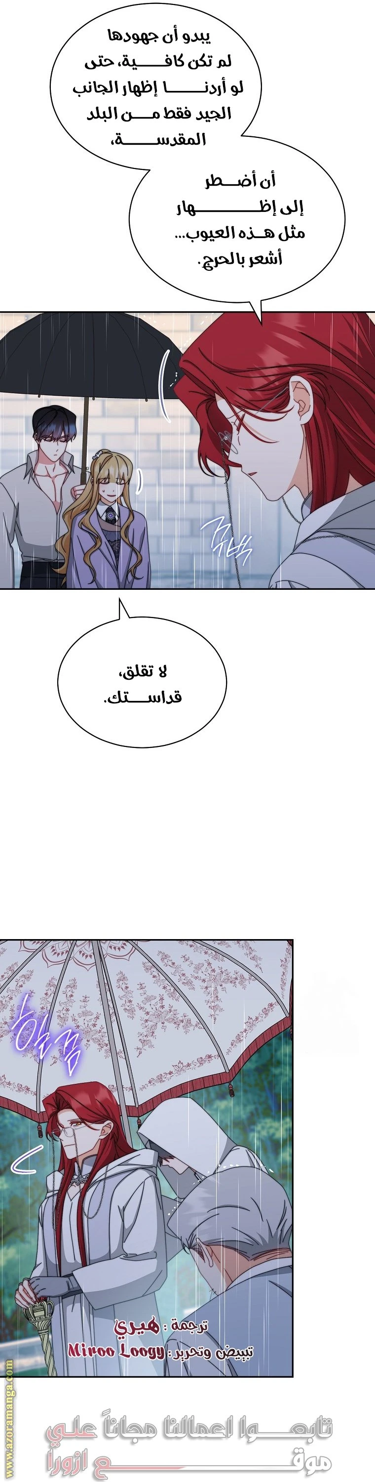 الصفحة 37
