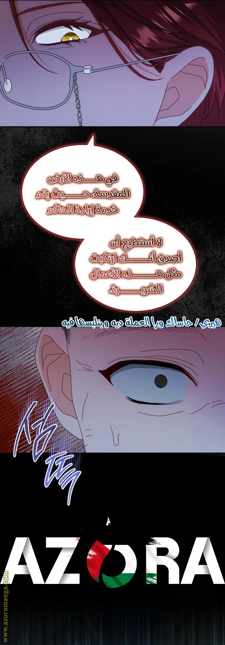 الصفحة 39