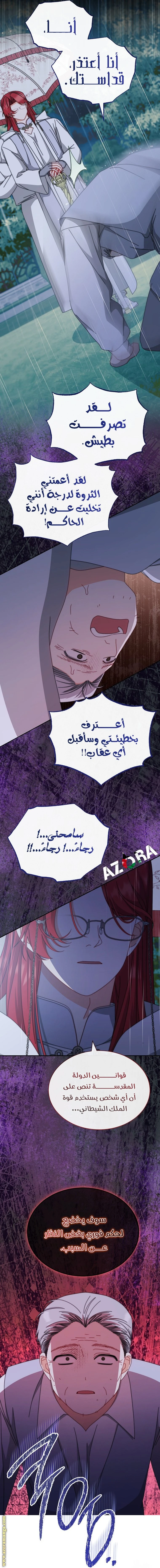 الصفحة 40
