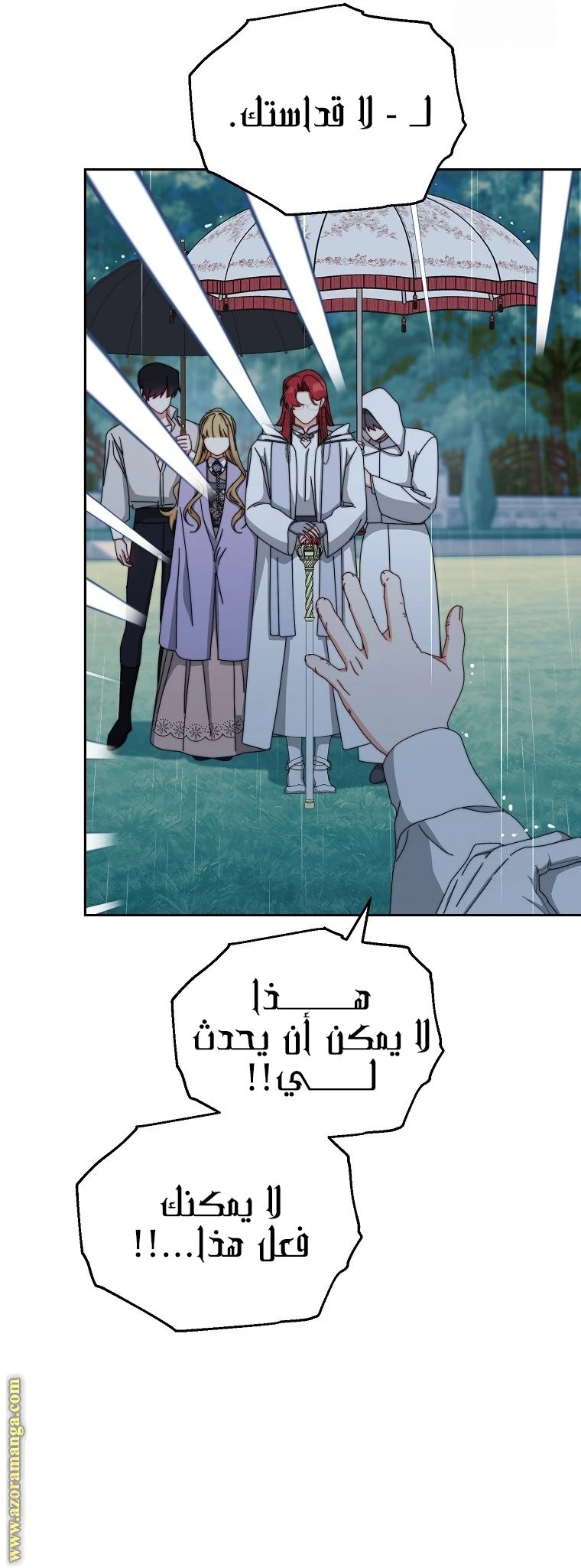 الصفحة 42