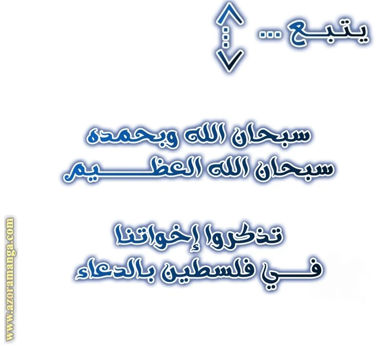 الصفحة 46