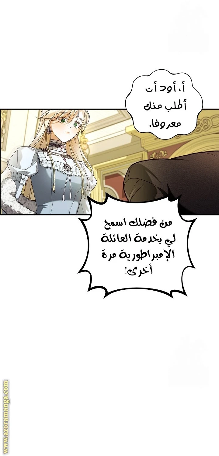 الصفحة 23