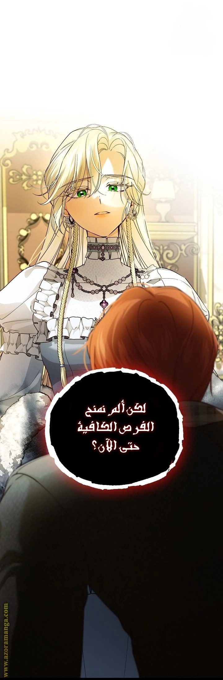 الصفحة 26