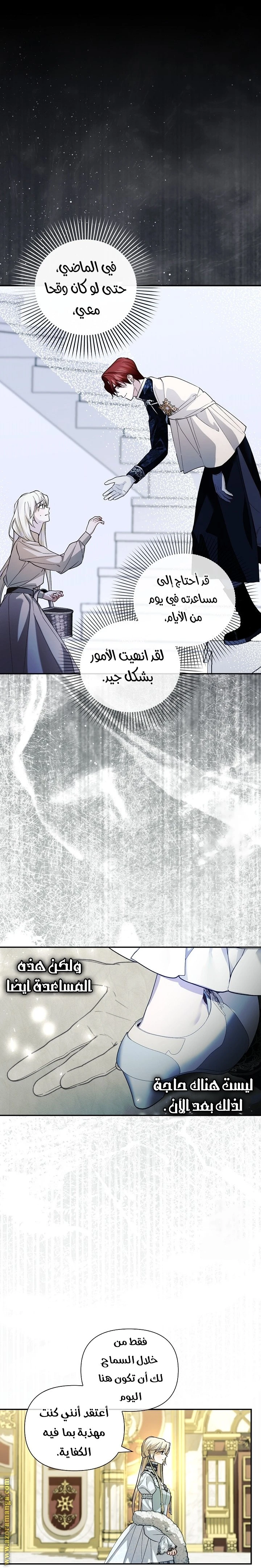 الصفحة 27