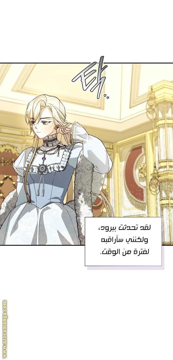 الصفحة 30