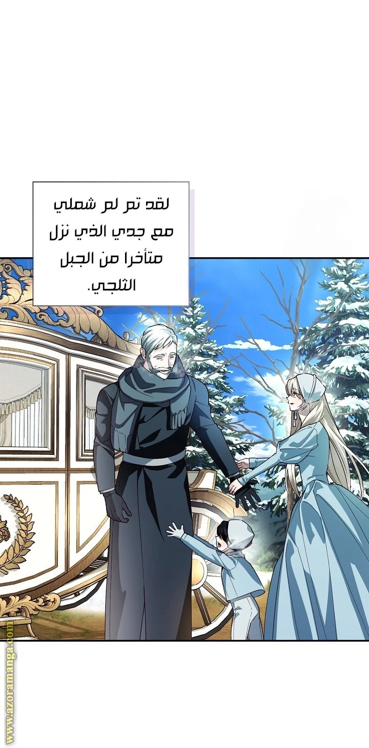 الصفحة 33