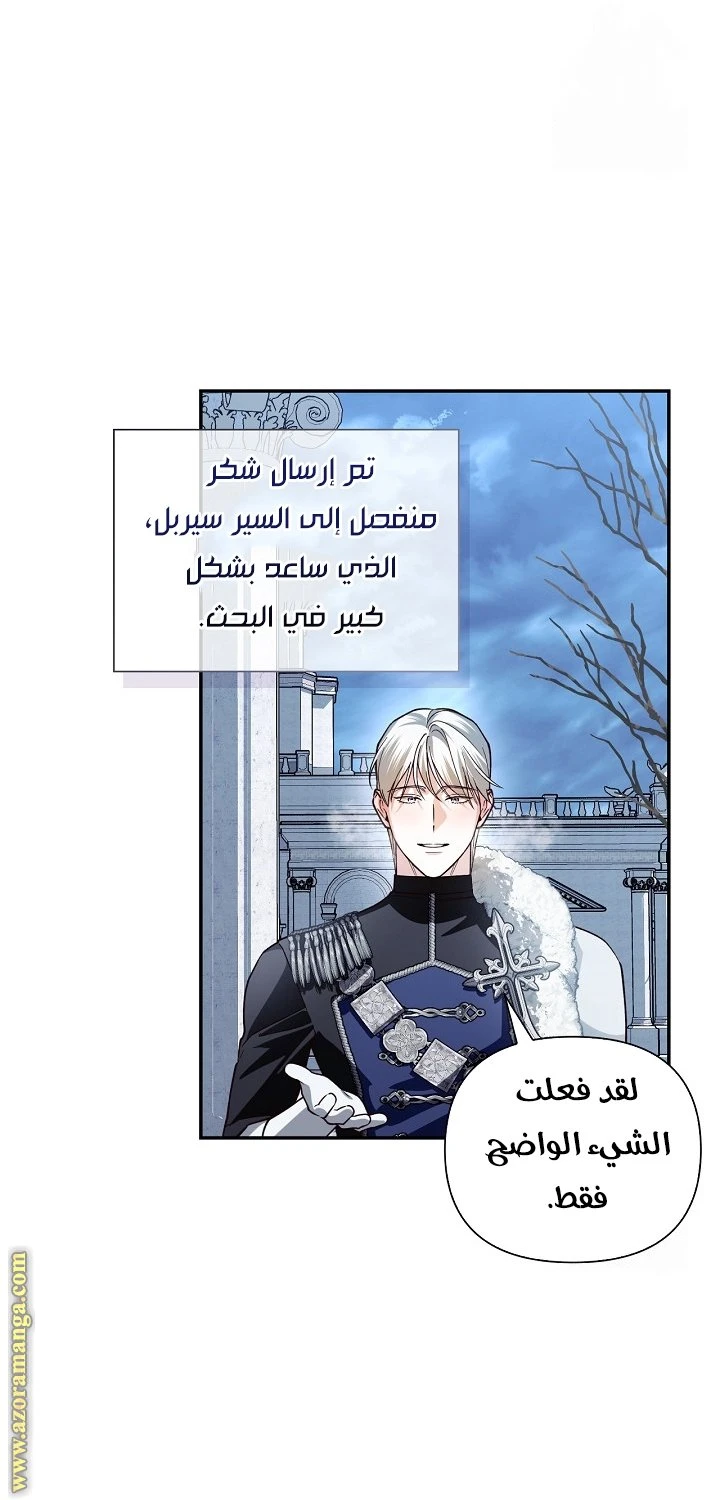 الصفحة 34