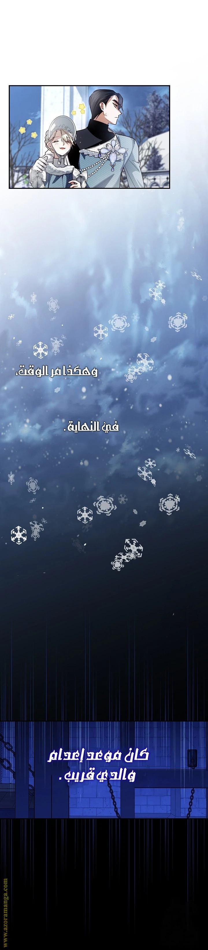 الصفحة 37