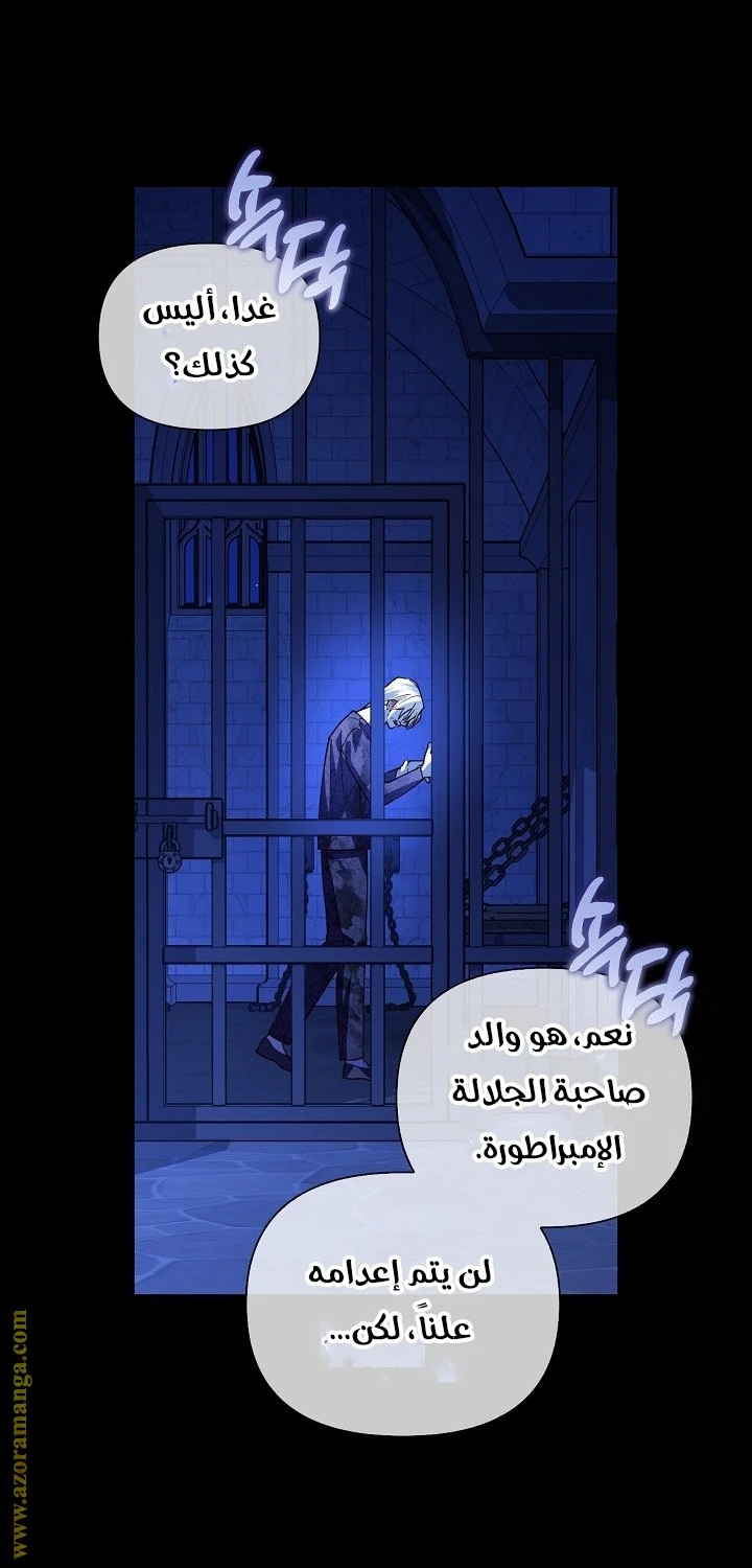 الصفحة 38