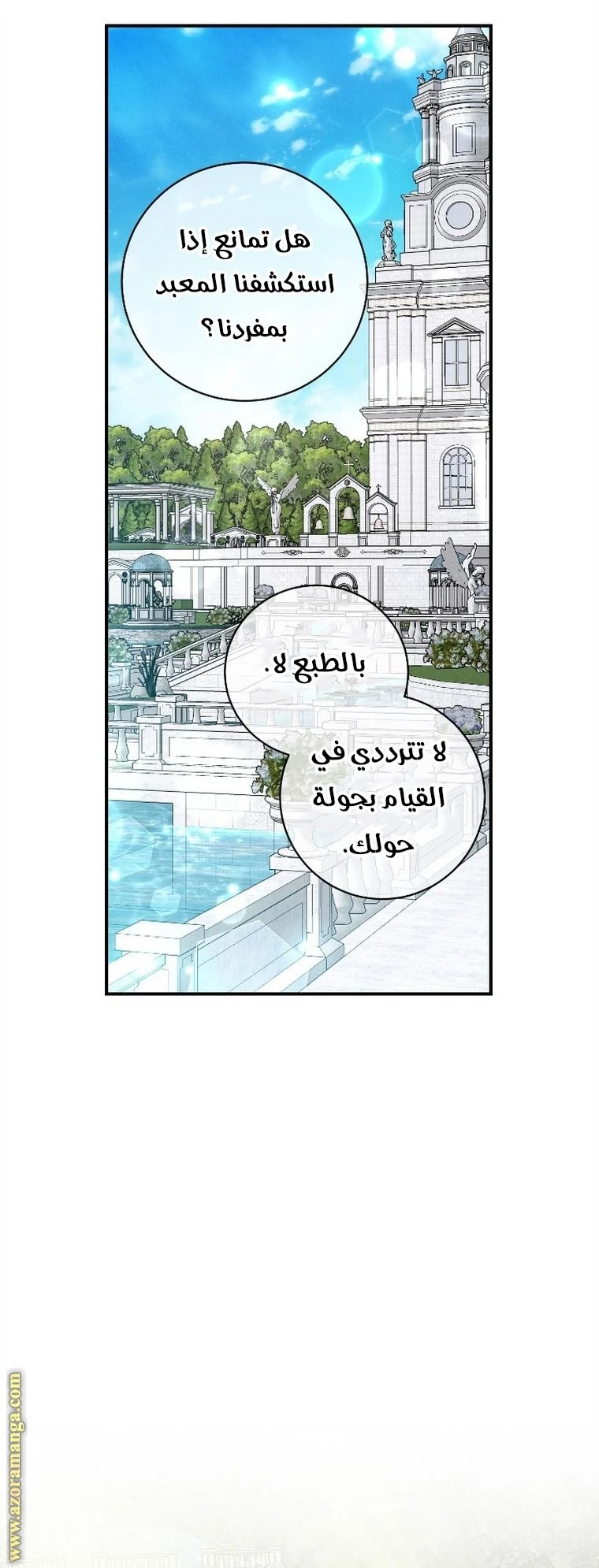 الصفحة 3