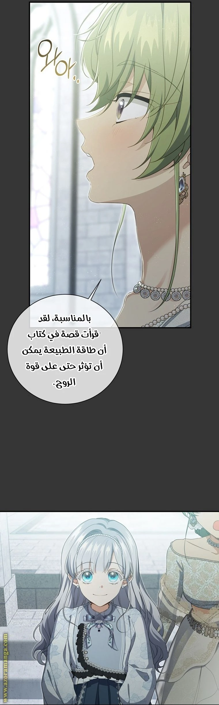 الصفحة 7