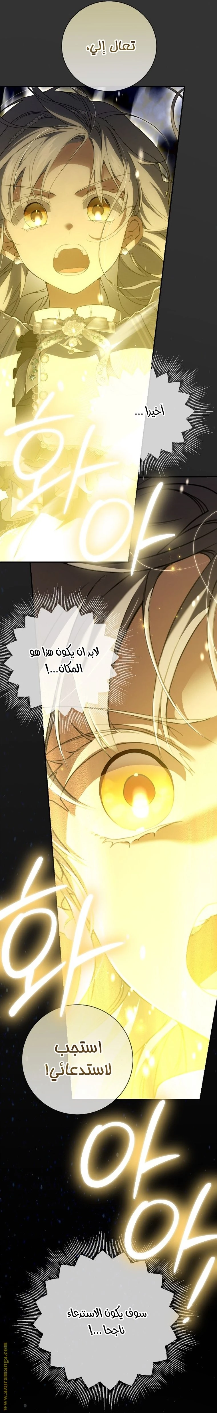 الصفحة 20