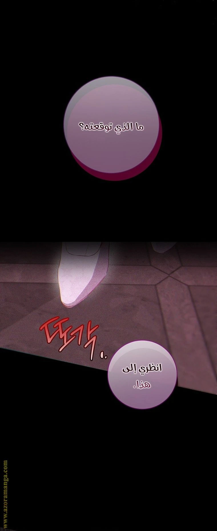 الصفحة 30