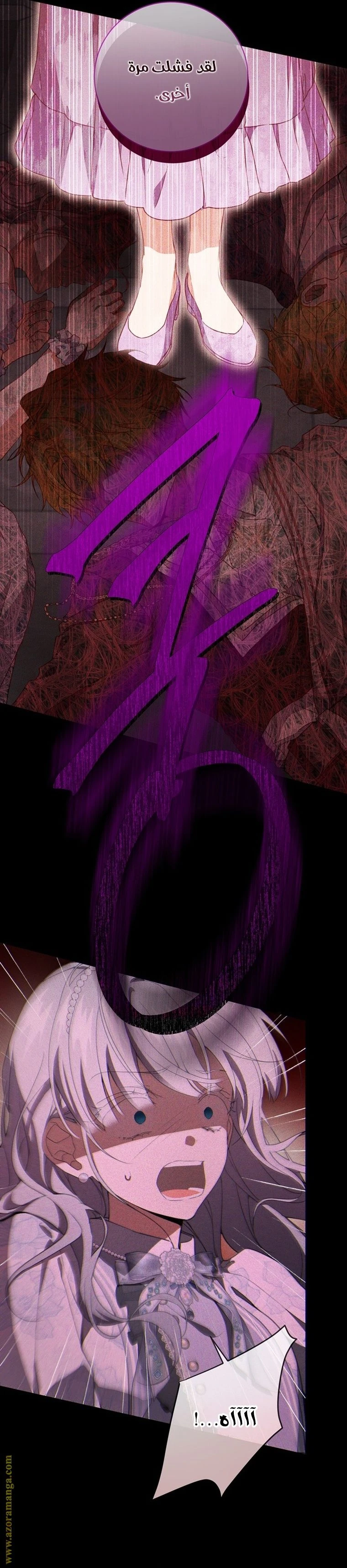 الصفحة 31