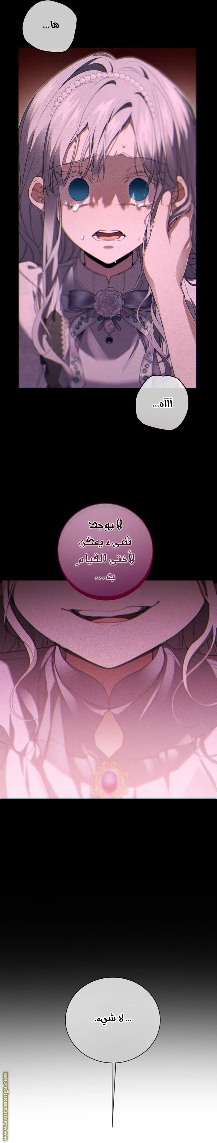 الصفحة 33