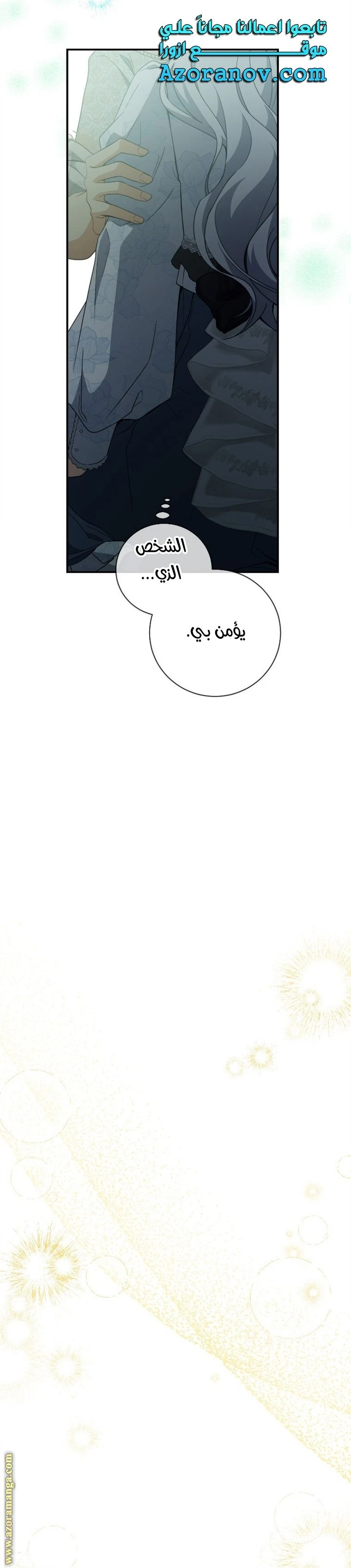 الصفحة 39