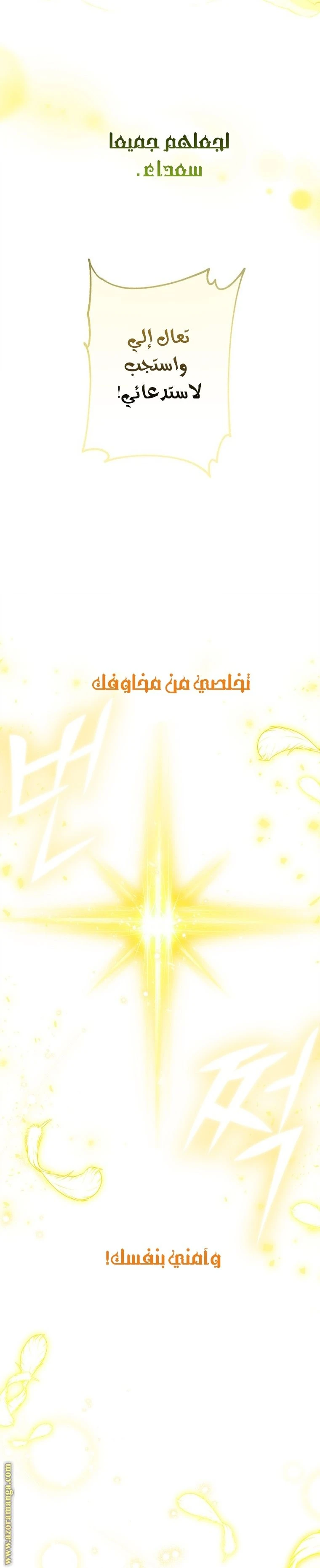 الصفحة 48
