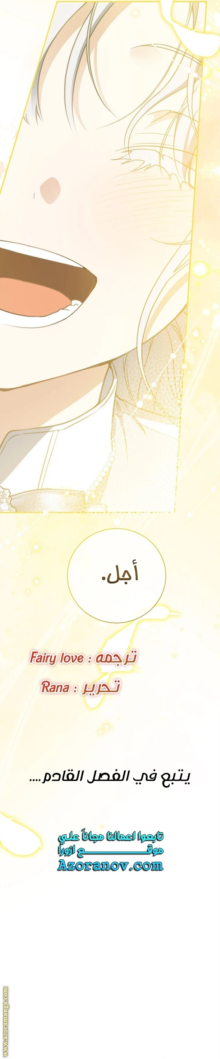 الصفحة 50