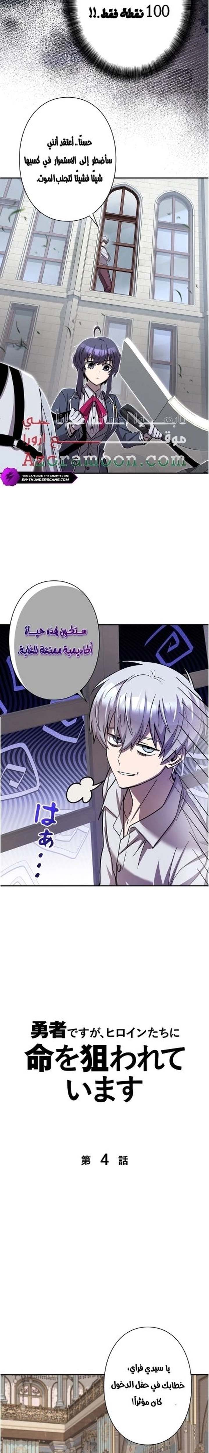 الصفحة 5