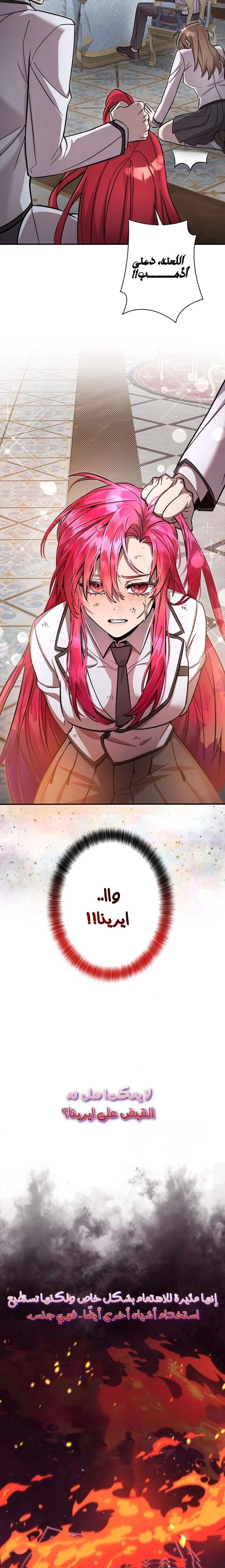 الصفحة 9