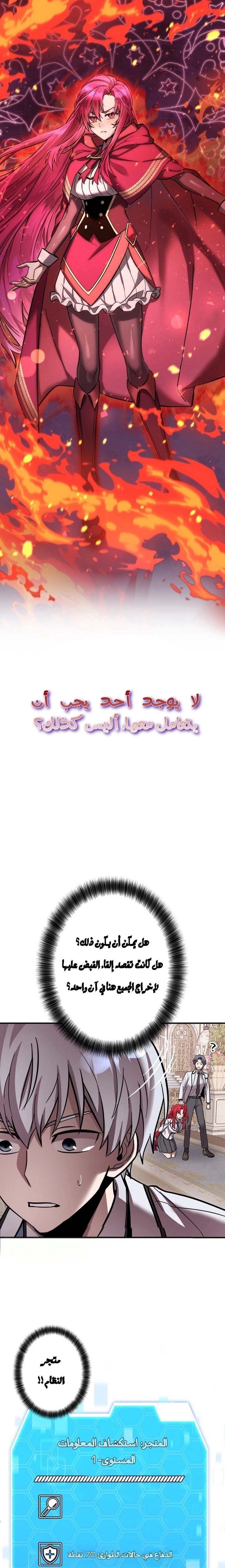 الصفحة 10