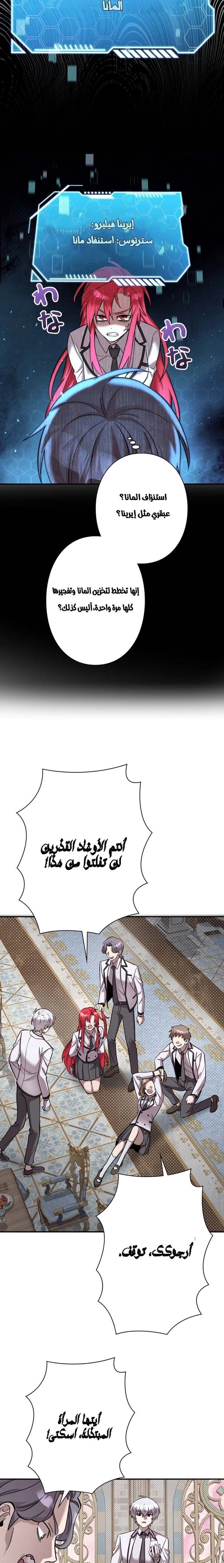 الصفحة 12