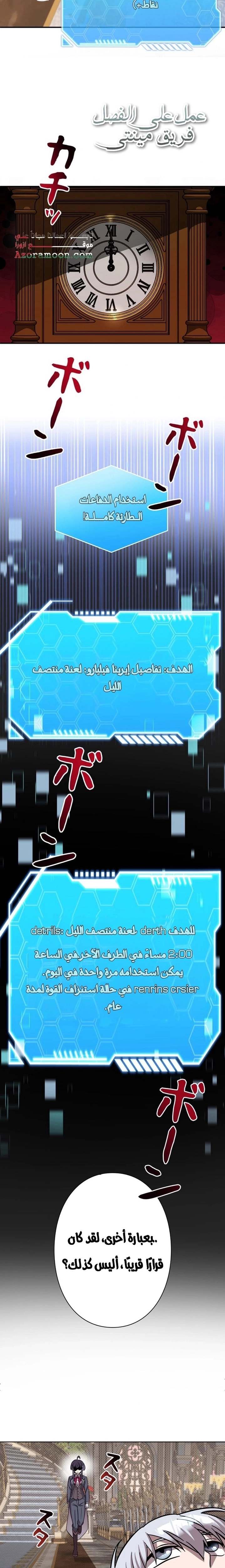 الصفحة 18