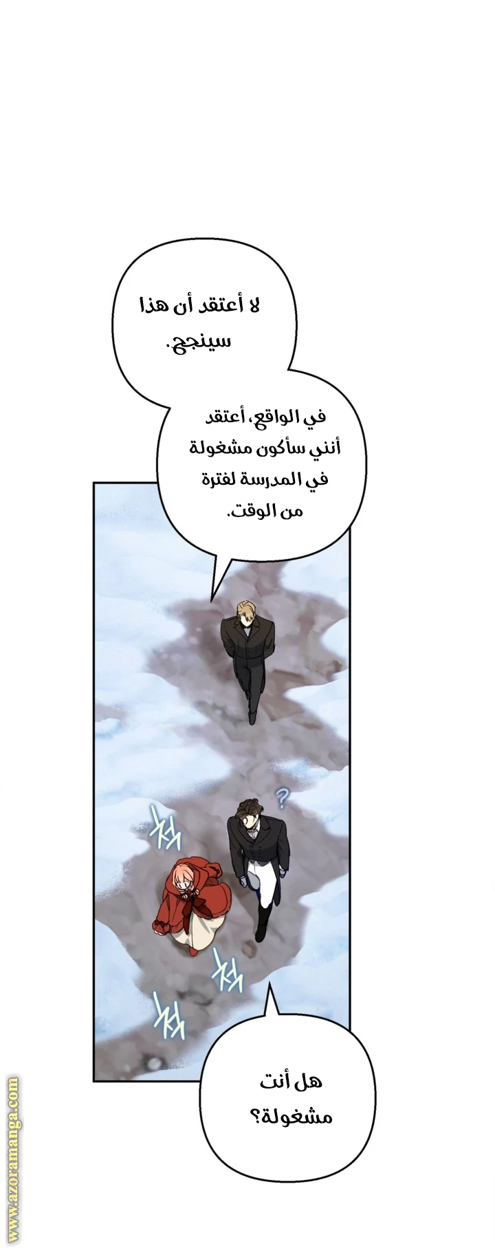 الصفحة 9