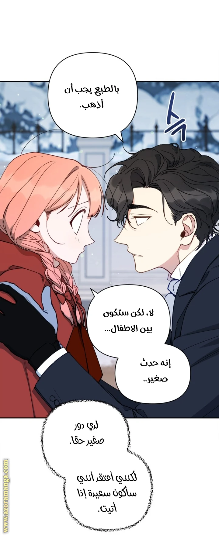 الصفحة 15