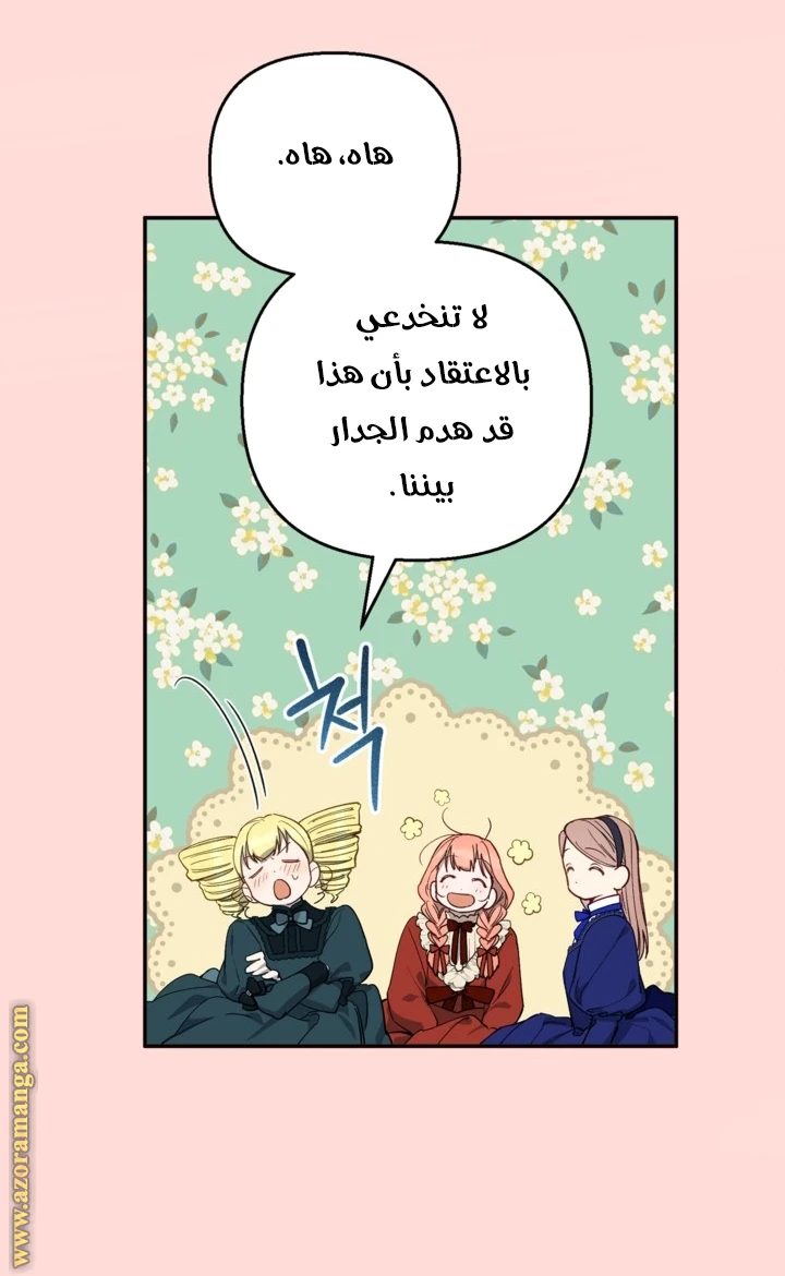 الصفحة 22