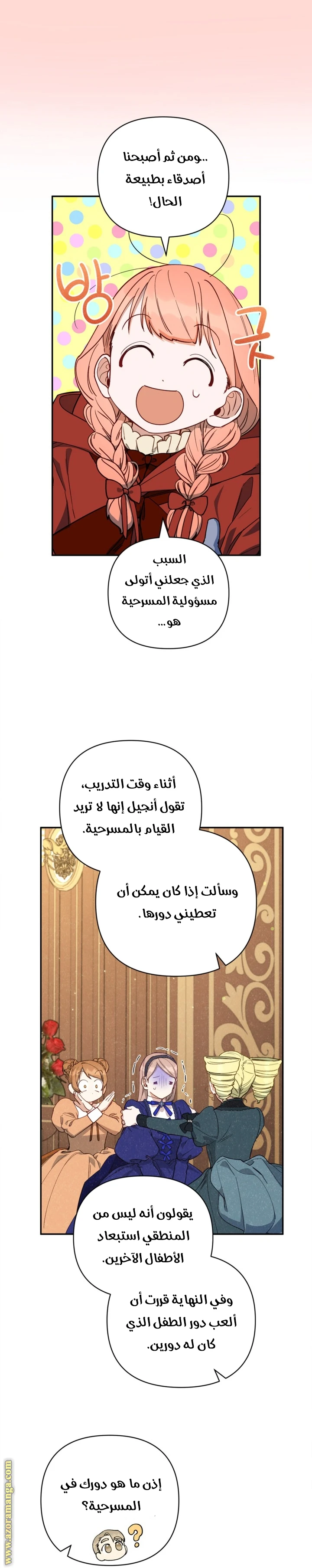 الصفحة 24