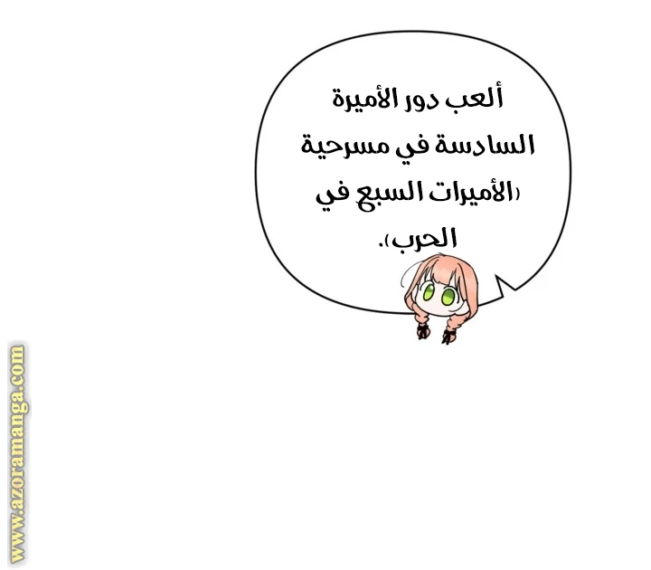 الصفحة 25